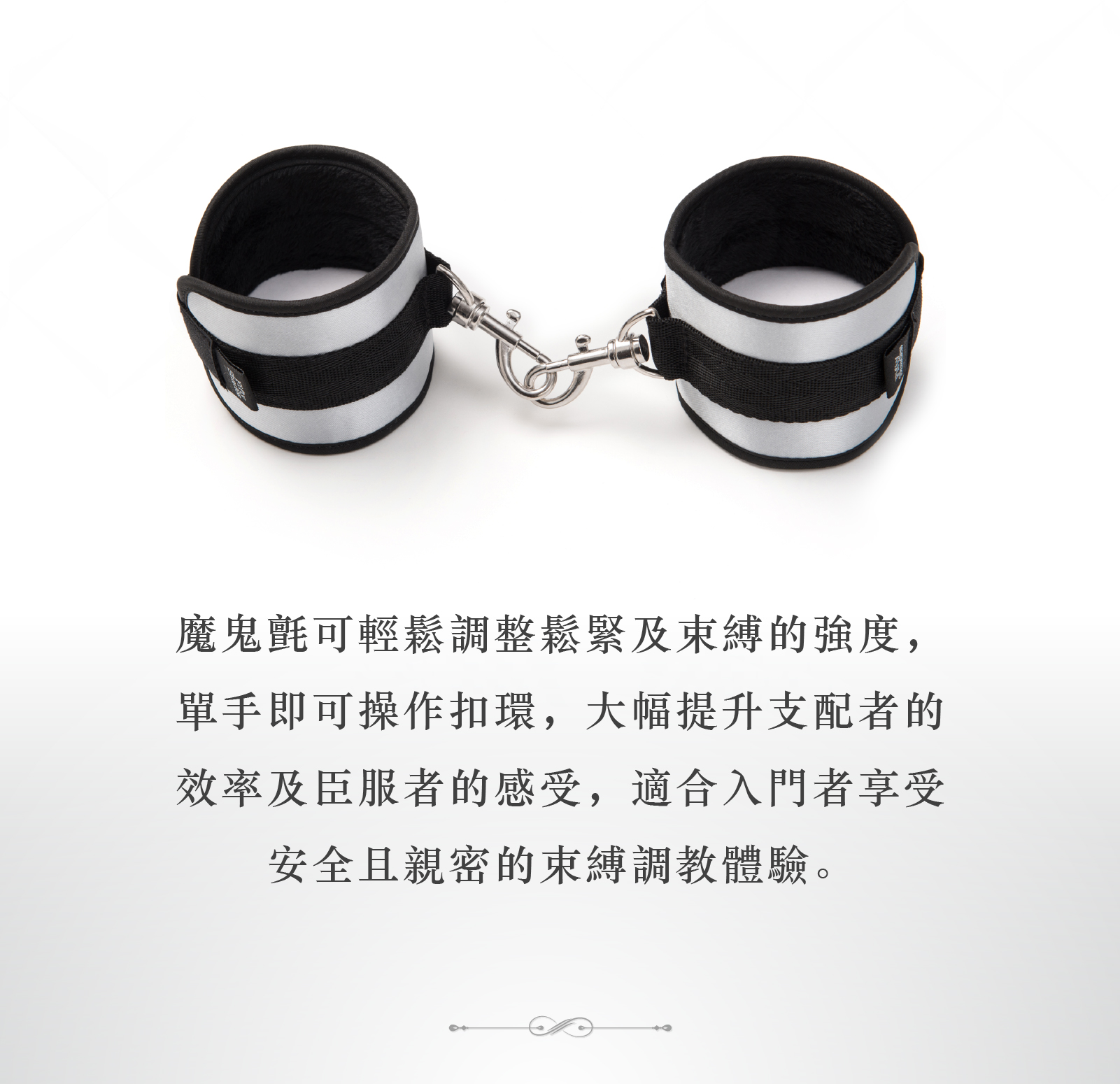 A920002-黑銀柔軟束縛手銬-5