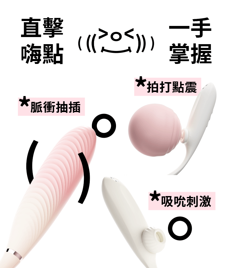 魔炮_網頁_03 (動圖)