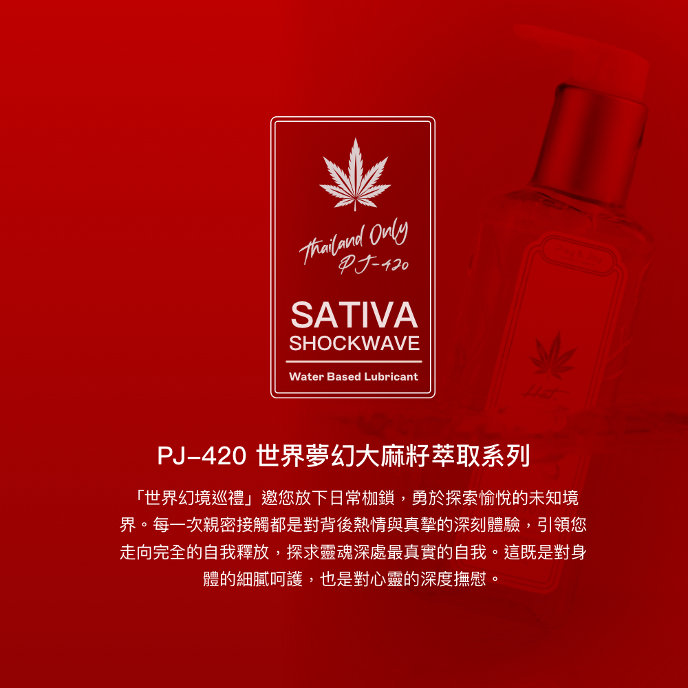 大麻1000_1000 -6@1x