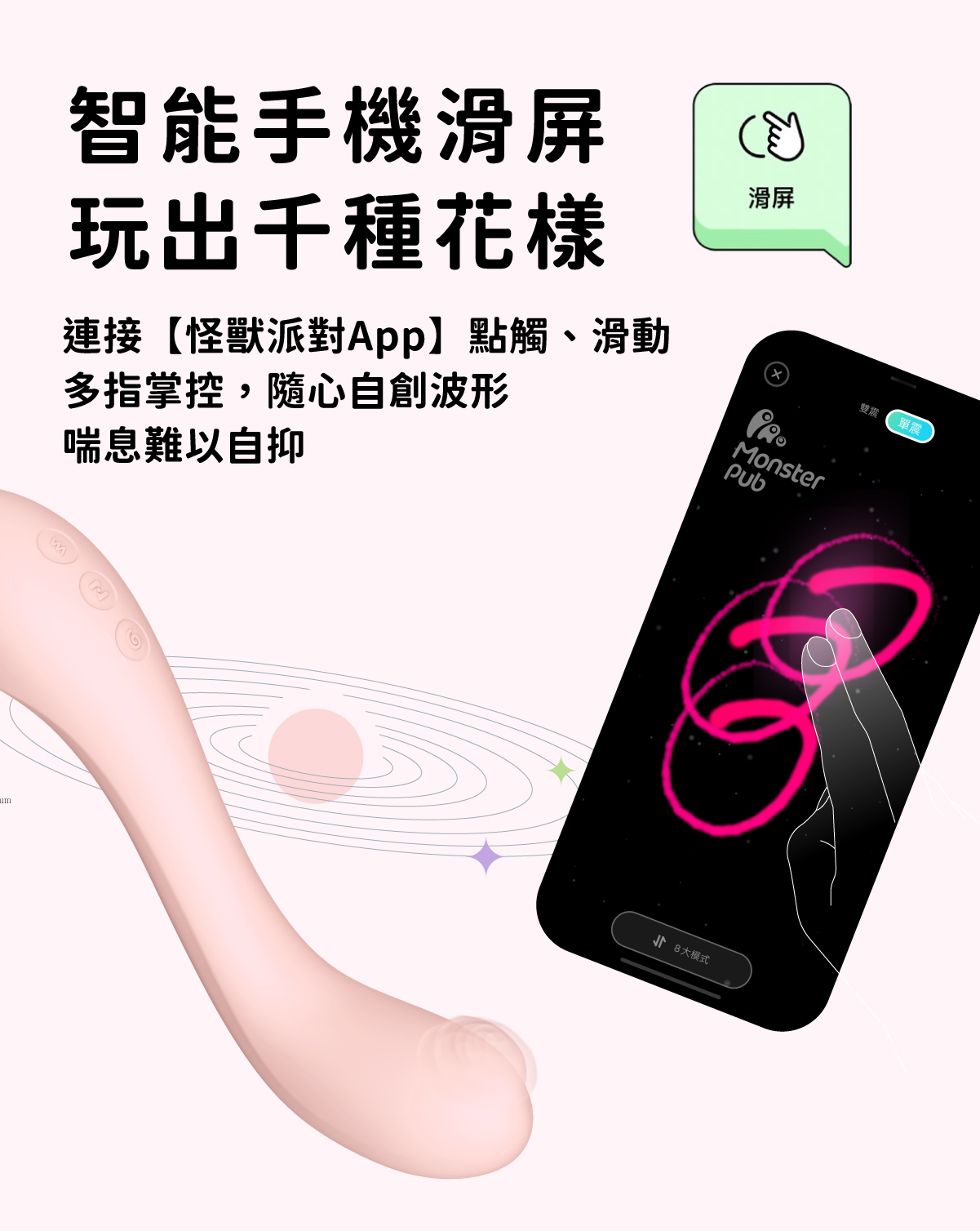 赫茲少女808App版網頁-06
