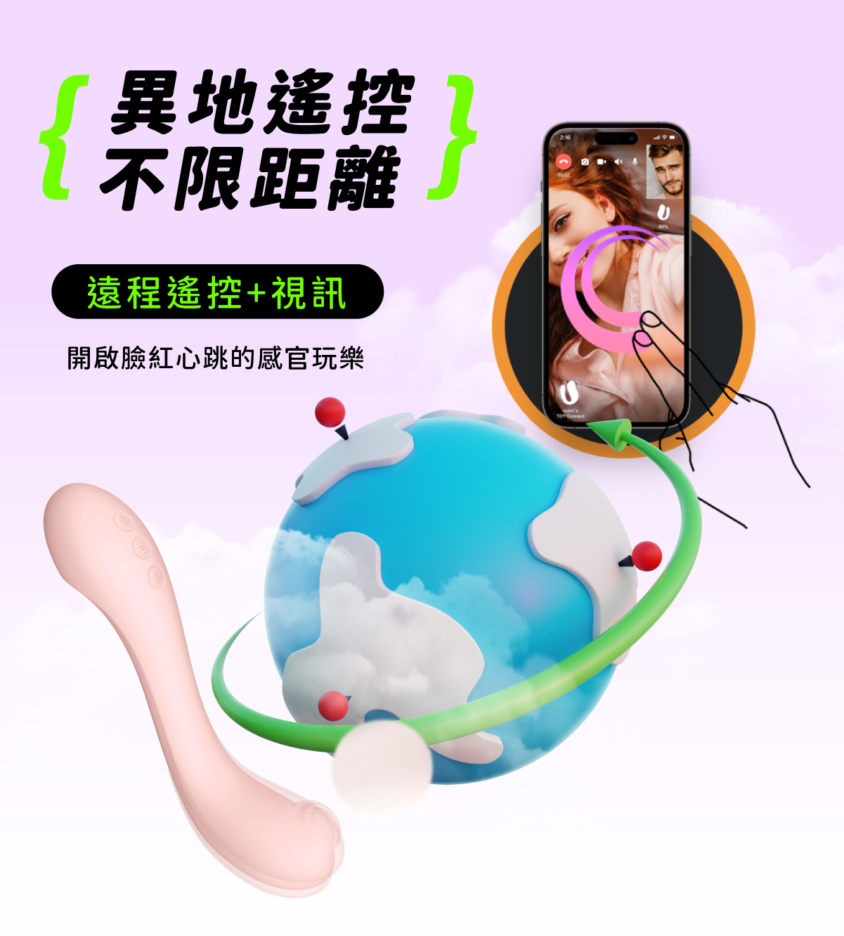 赫茲少女808App版網頁-09