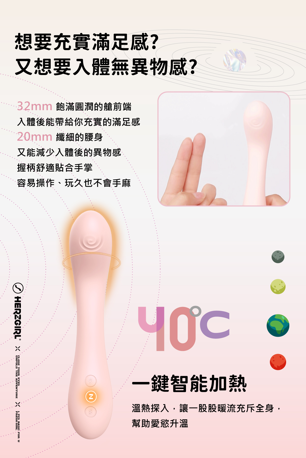 赫茲少女808App版網頁-14