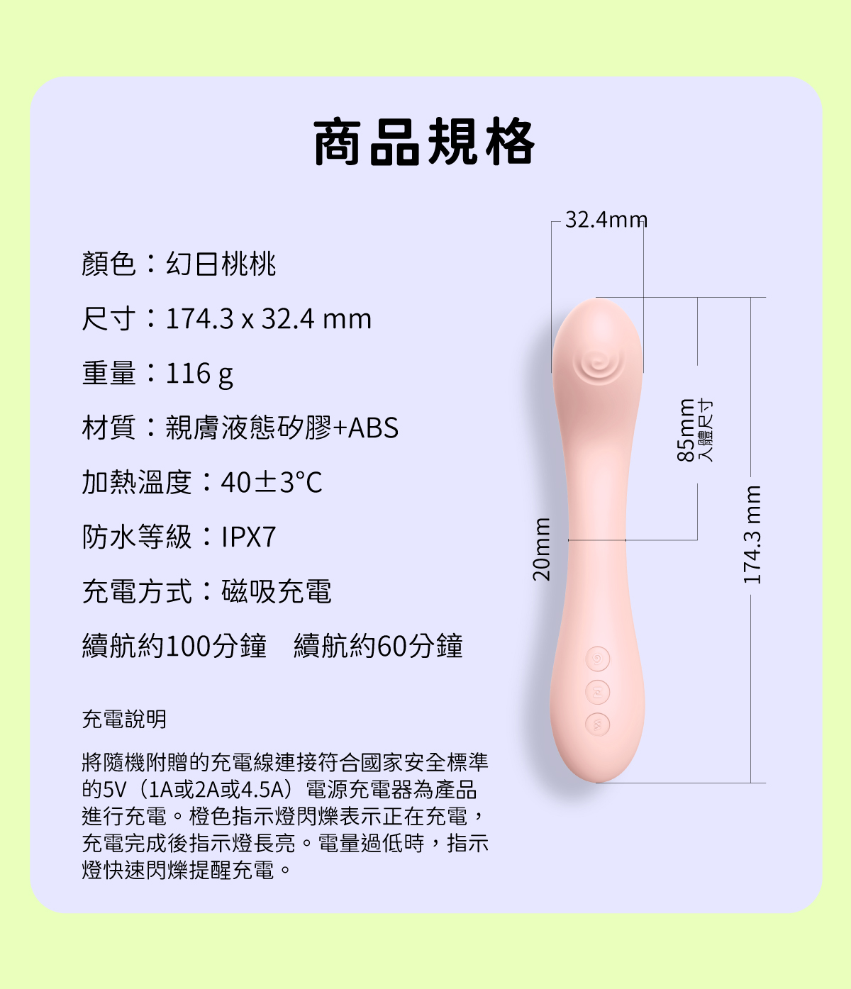 赫茲少女808App版網頁-19