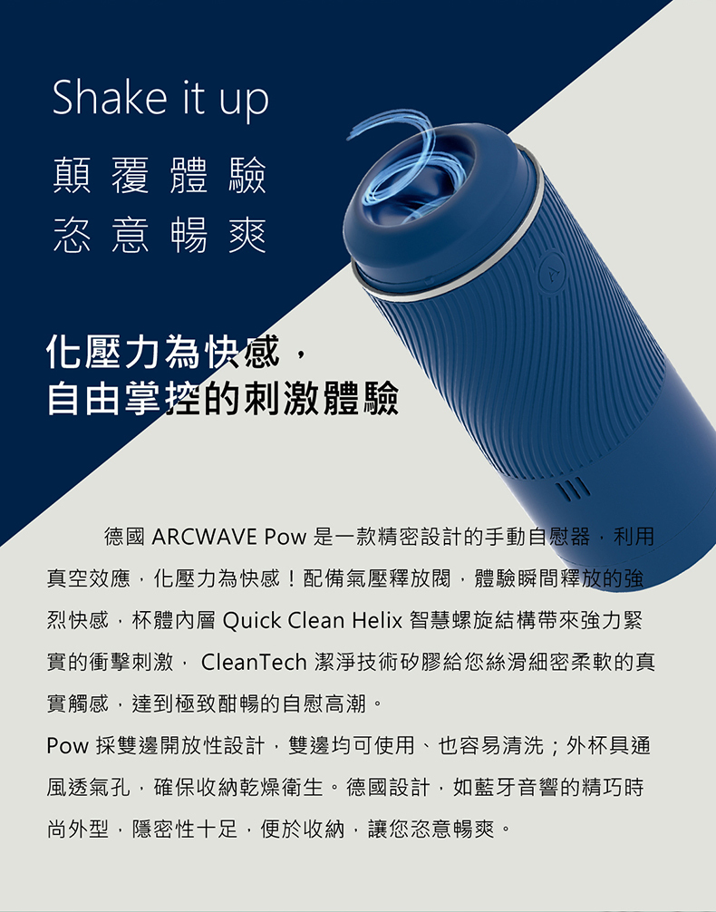 ARCWAVE Pow 包裝盒與內部配件全覽，呈現高質感且易於攜帶