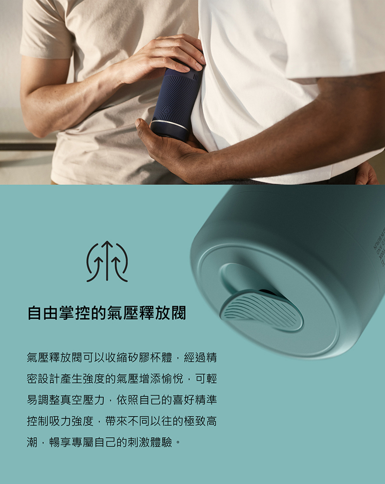 ARCWAVE Pow 手握操作示意，手動控制吸力為多重愉悅體驗