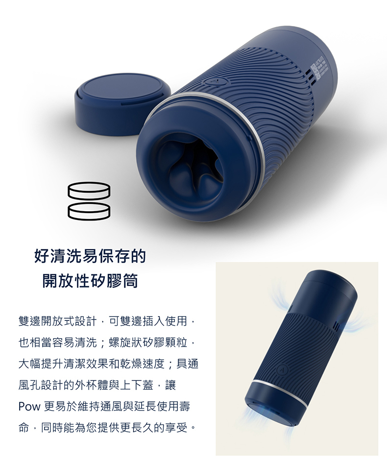 ARCWAVE Pow 可調節氣孔特寫，提供個人化真空吸力感受
