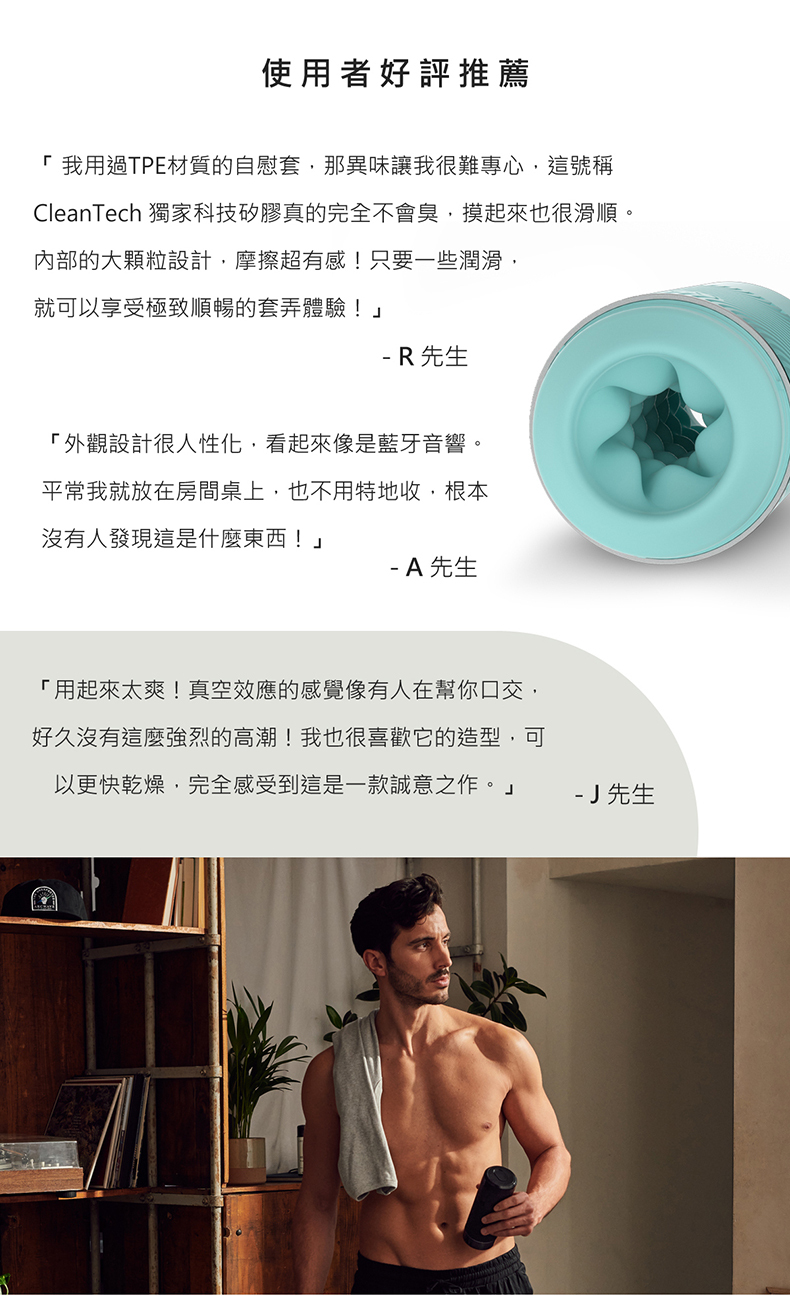 ARCWAVE Pow 水洗示意圖，強調便捷清洗與維持衛生的防水設計