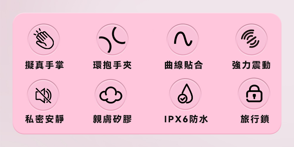赫茲少女101Touch掌潮蛋網頁-05