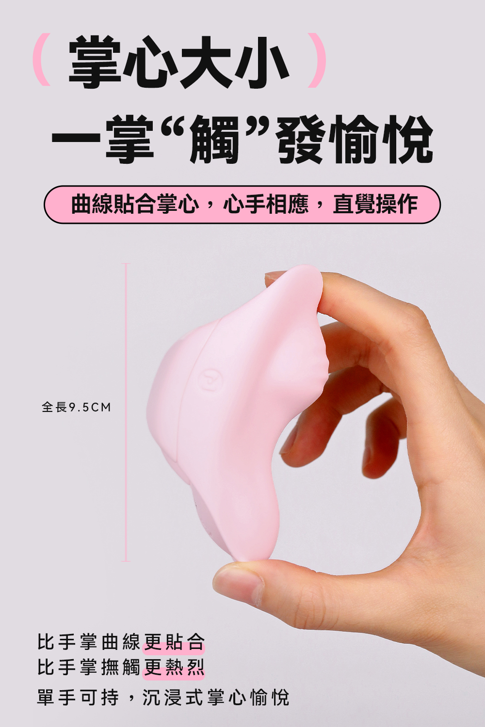 赫茲少女101Touch掌潮蛋網頁-07