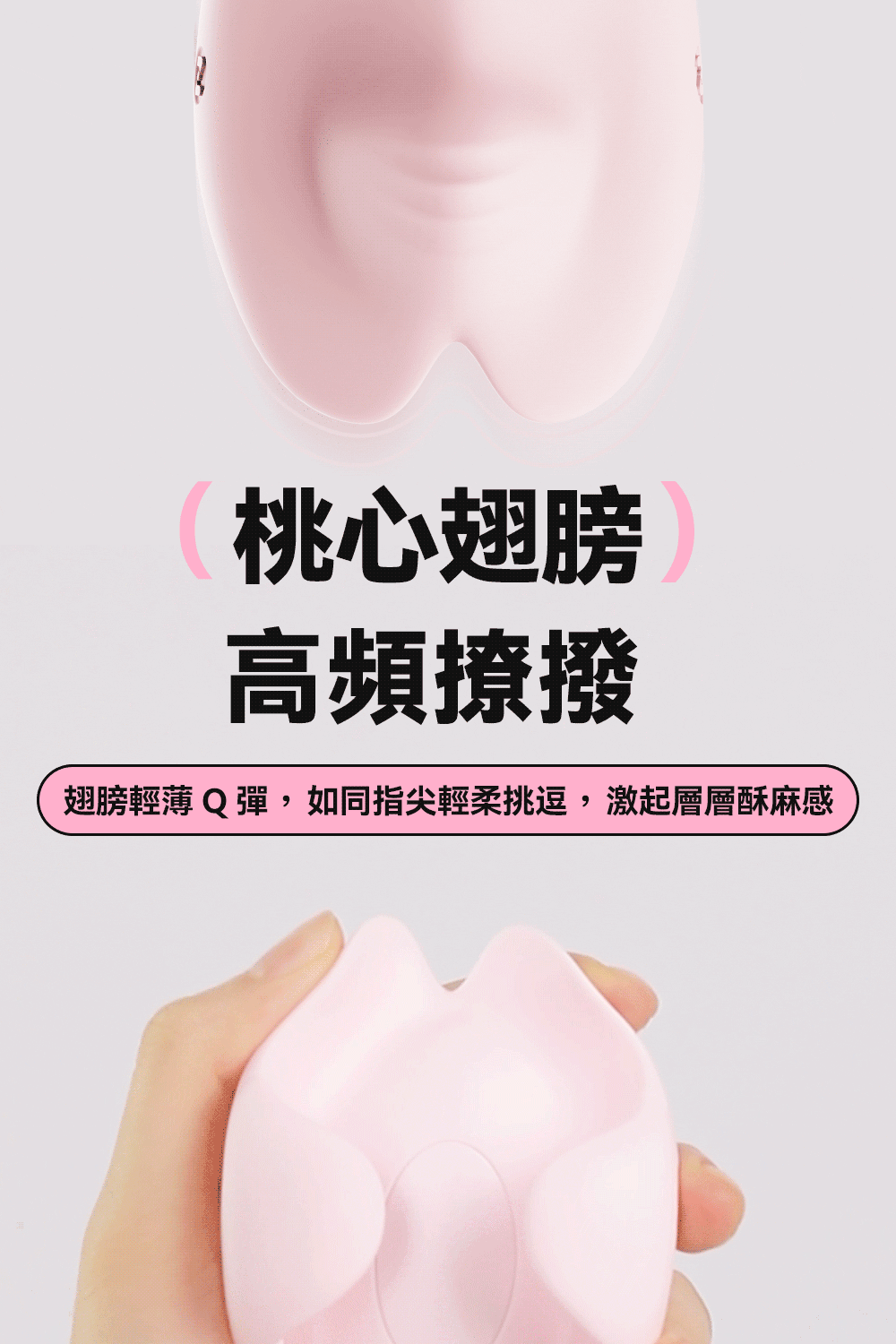 赫茲少女101Touch掌潮蛋網頁-11動圖