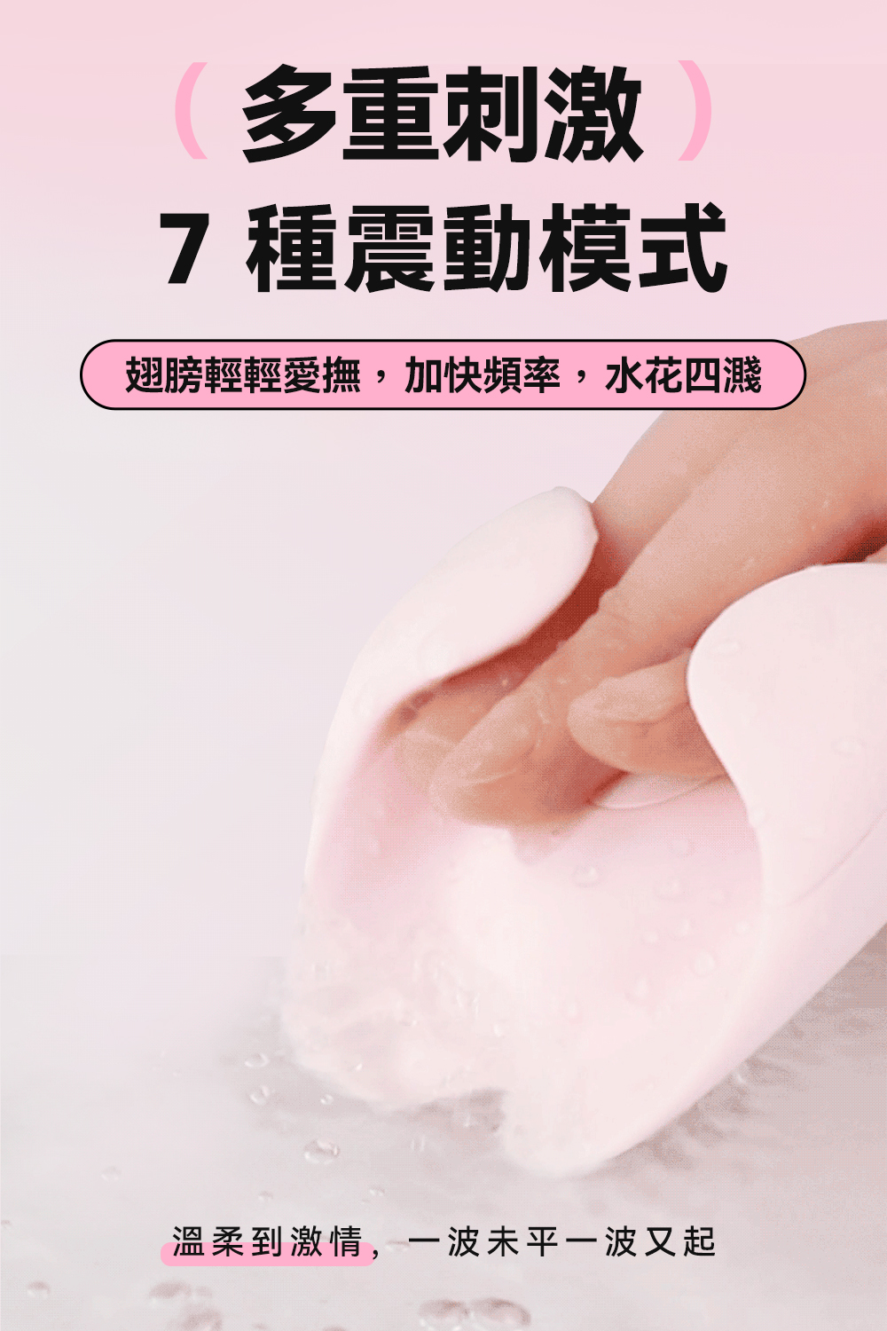 赫茲少女101Touch掌潮蛋網頁-12