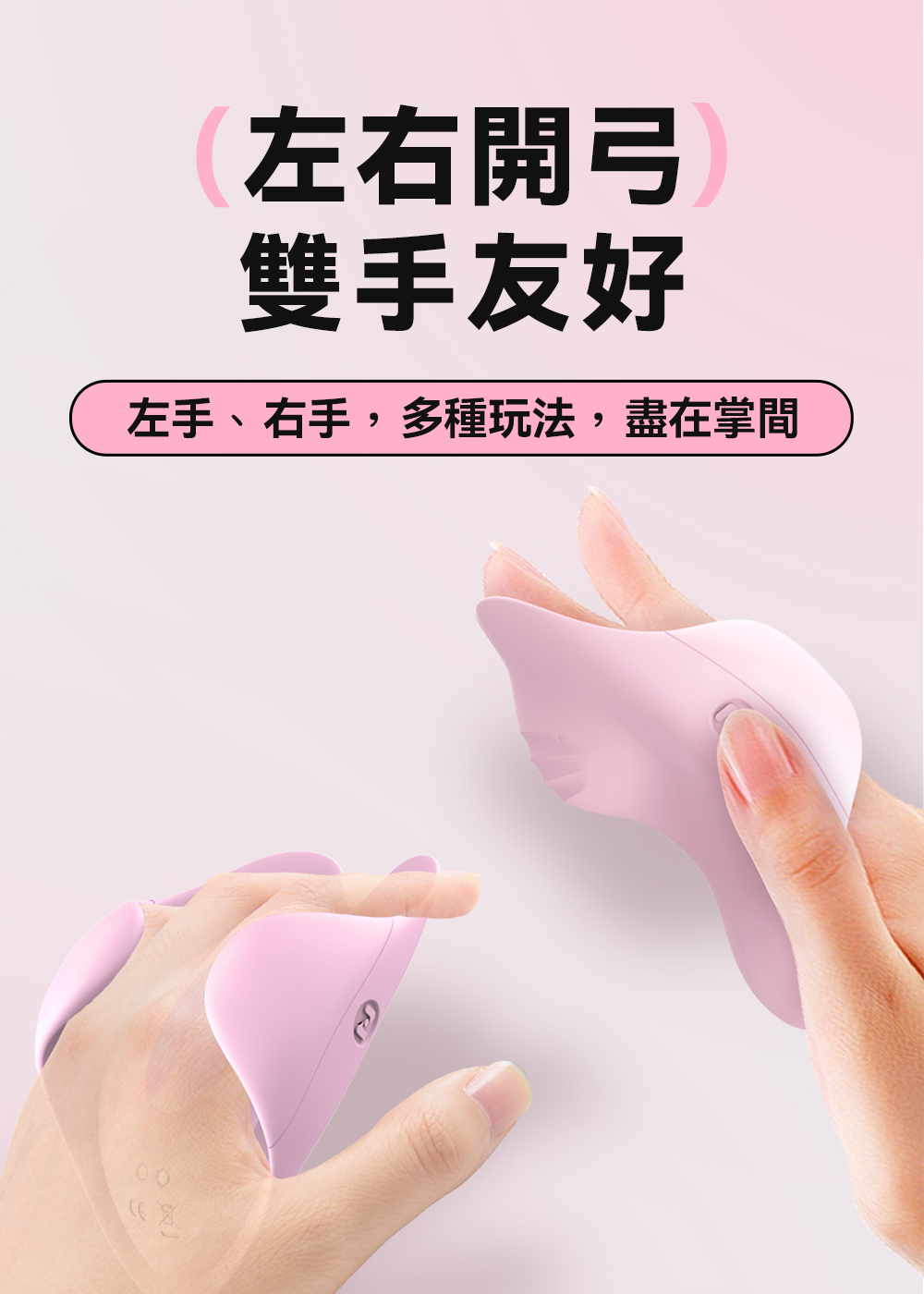 赫茲少女101Touch掌潮蛋網頁-13