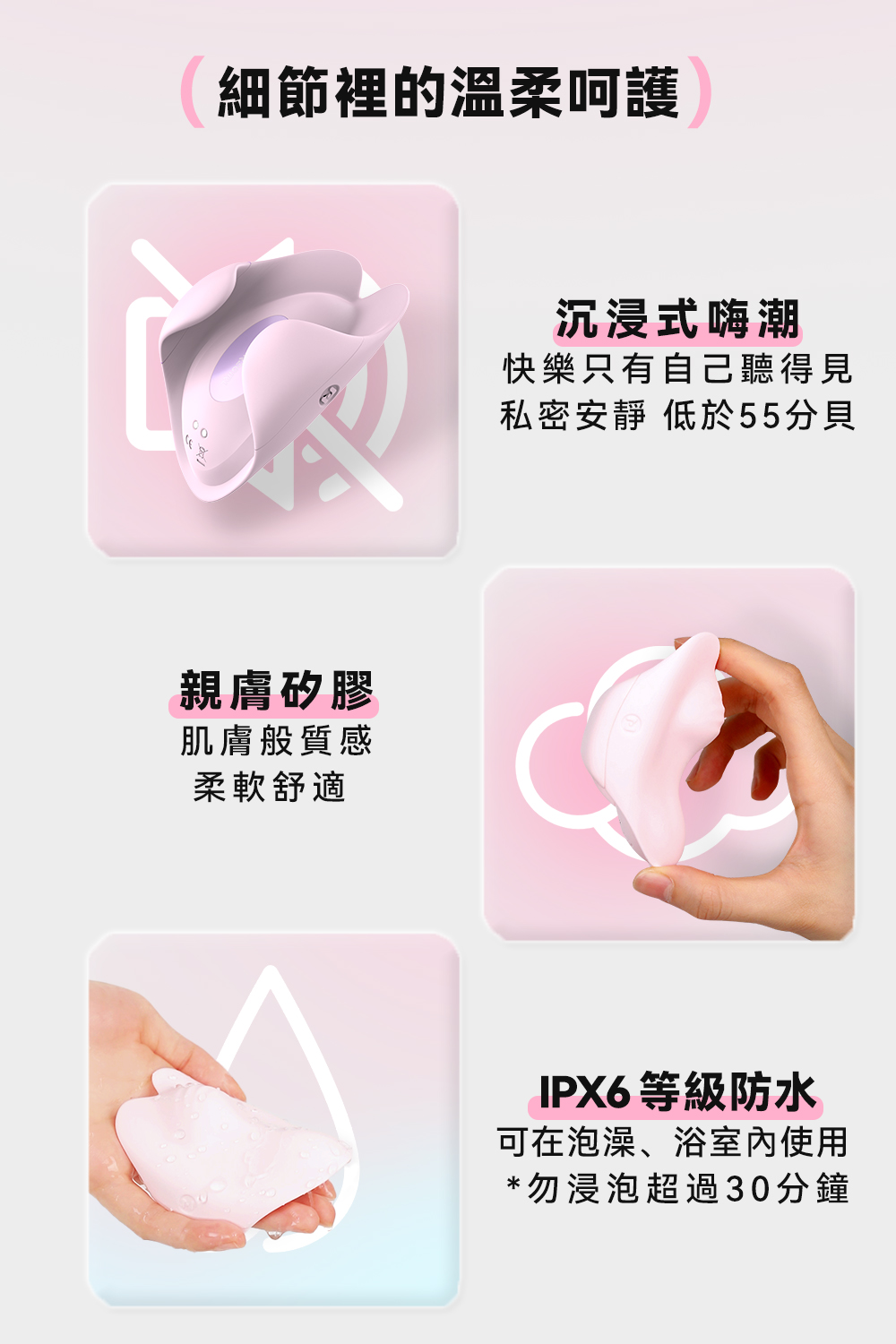 赫茲少女101Touch掌潮蛋網頁-15