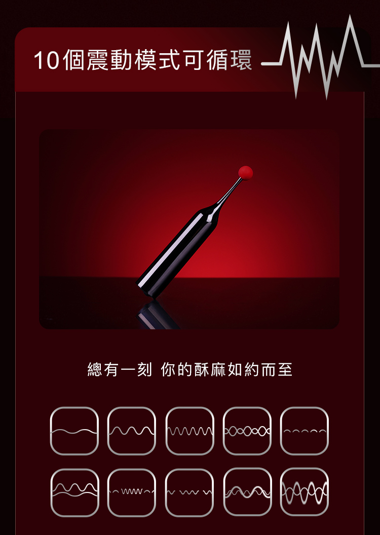 UPKO可入體MINI點潮筆頂部視圖