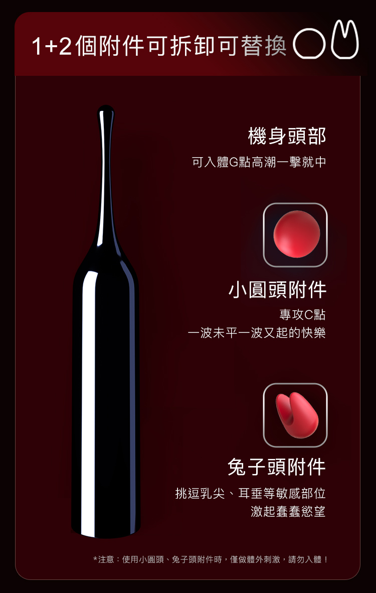 UPKO可入體MINI點潮筆包裝