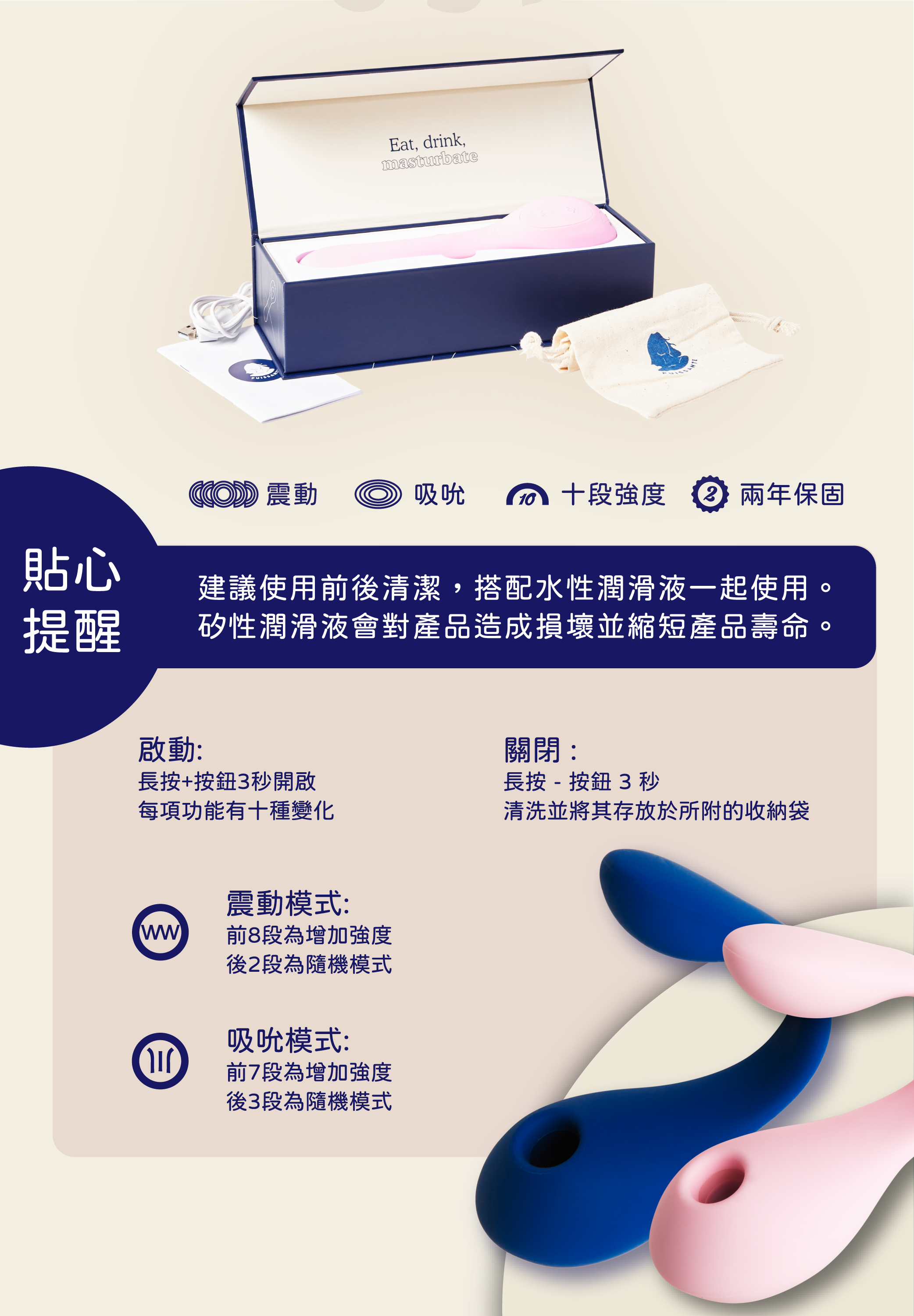 COCO_info-05