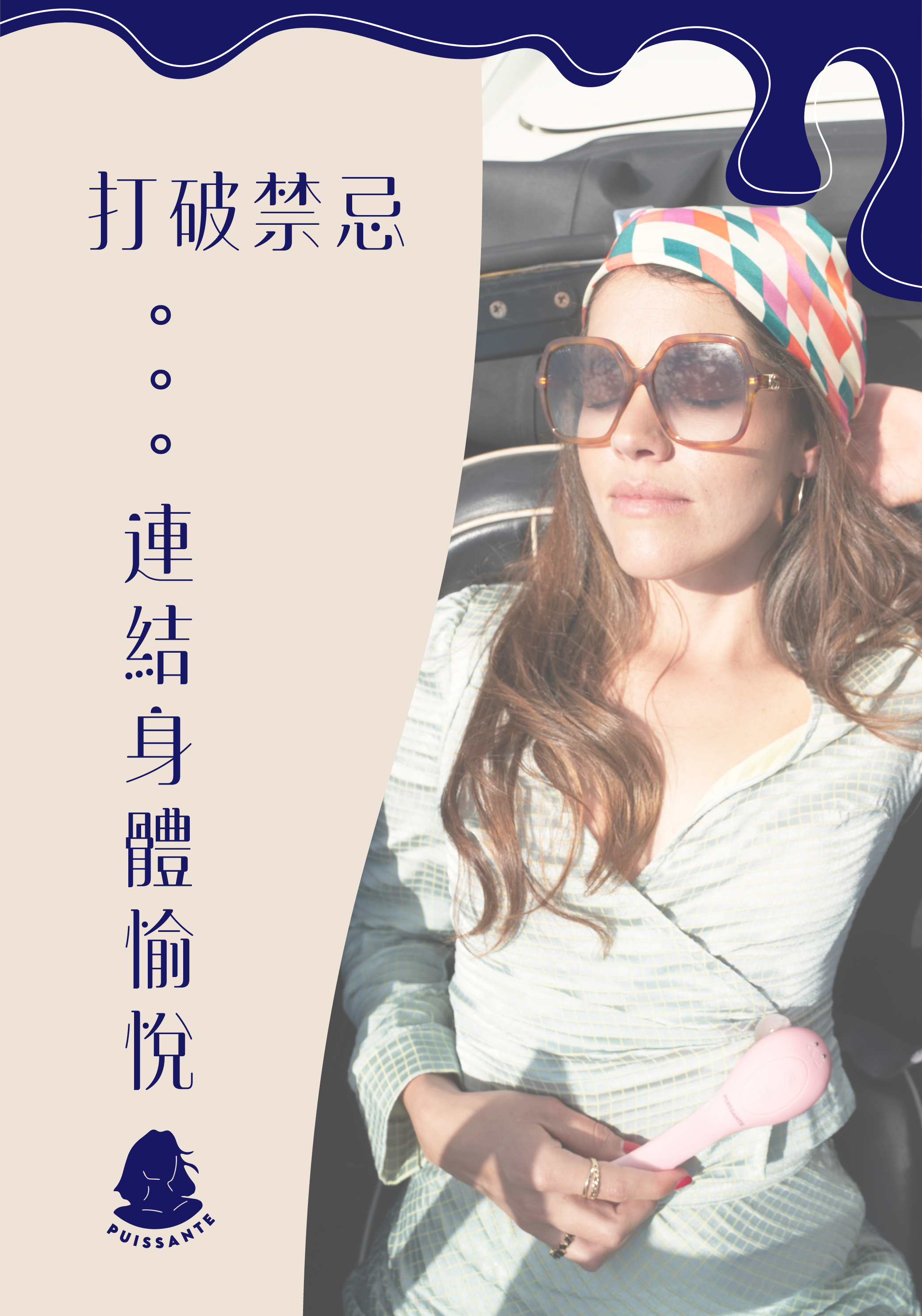 COCO_info-02