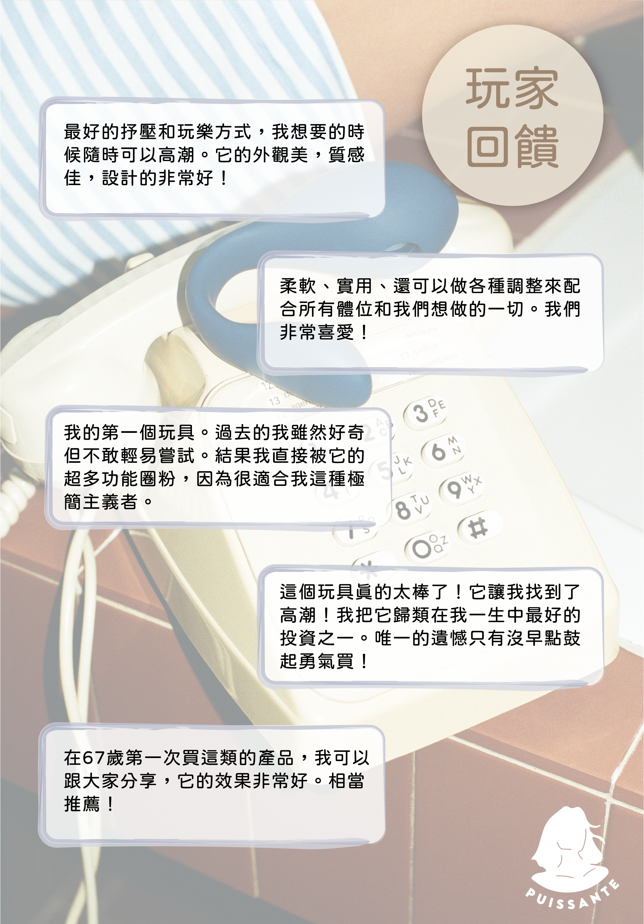 COCO_info-08