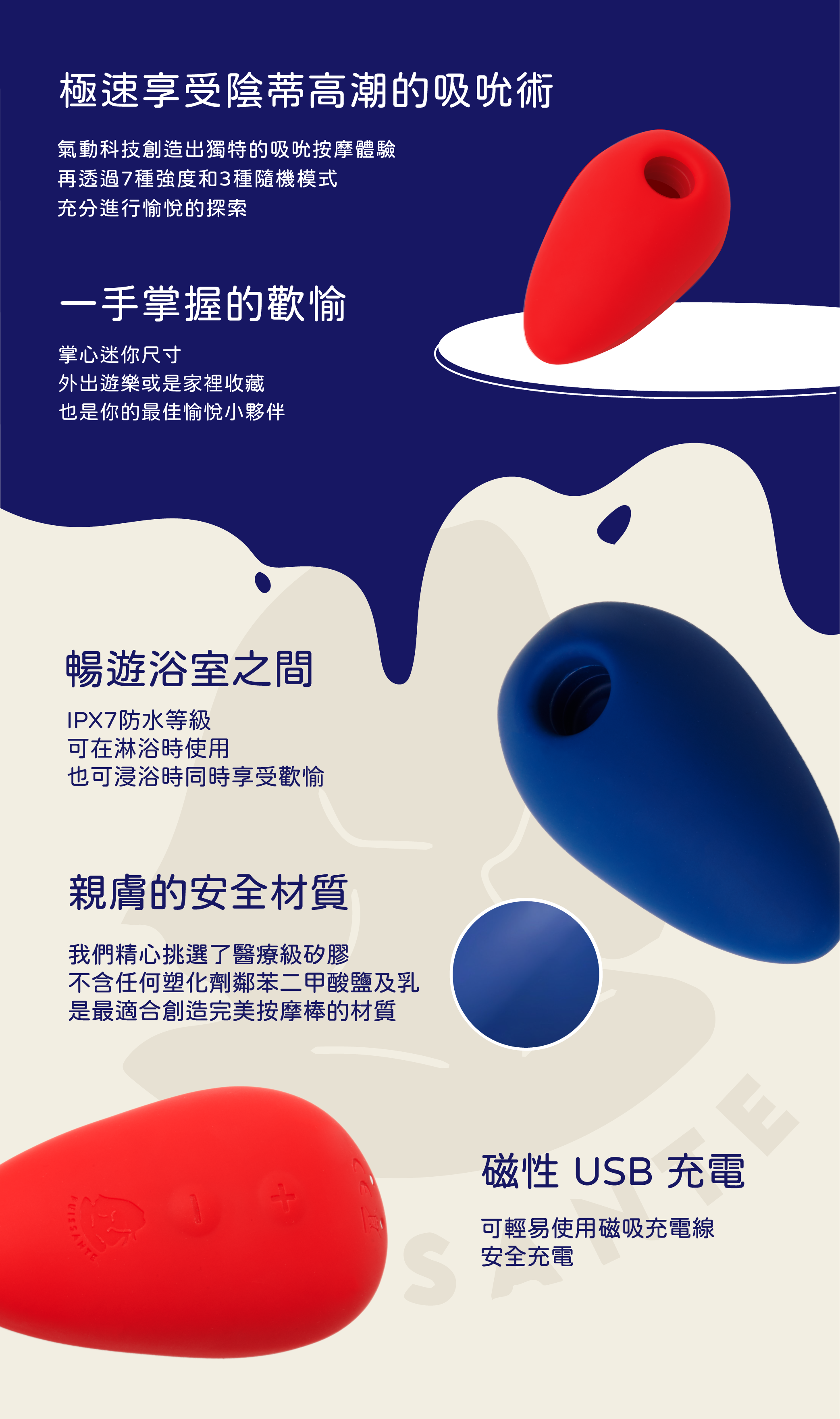 MINI COCO_info-03