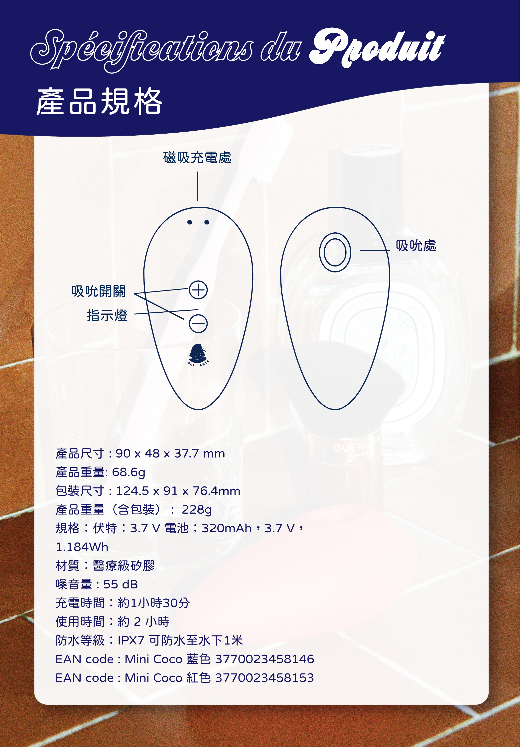 MINI COCO_info-06