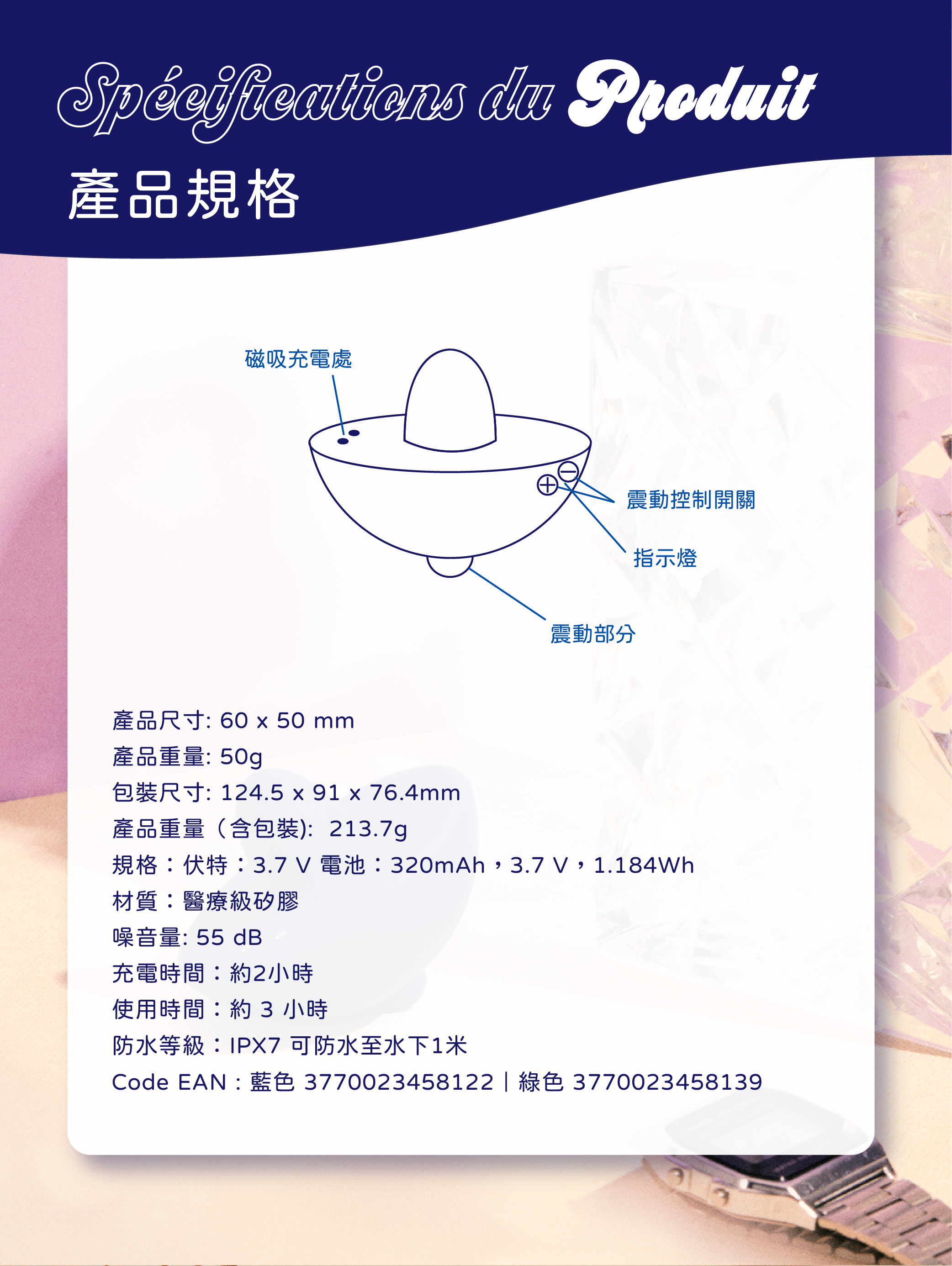 Toupie_info-06