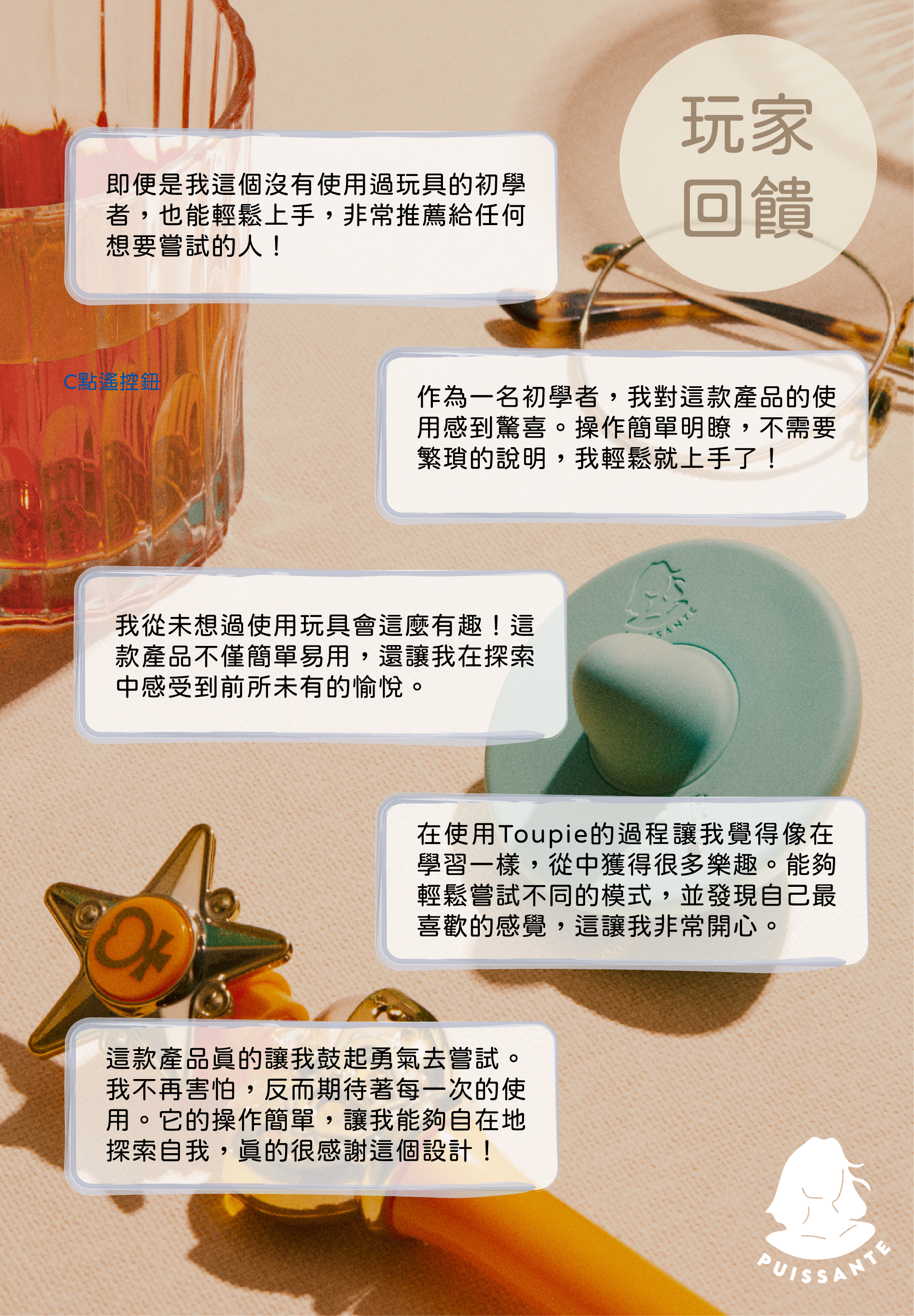 Toupie_info-07