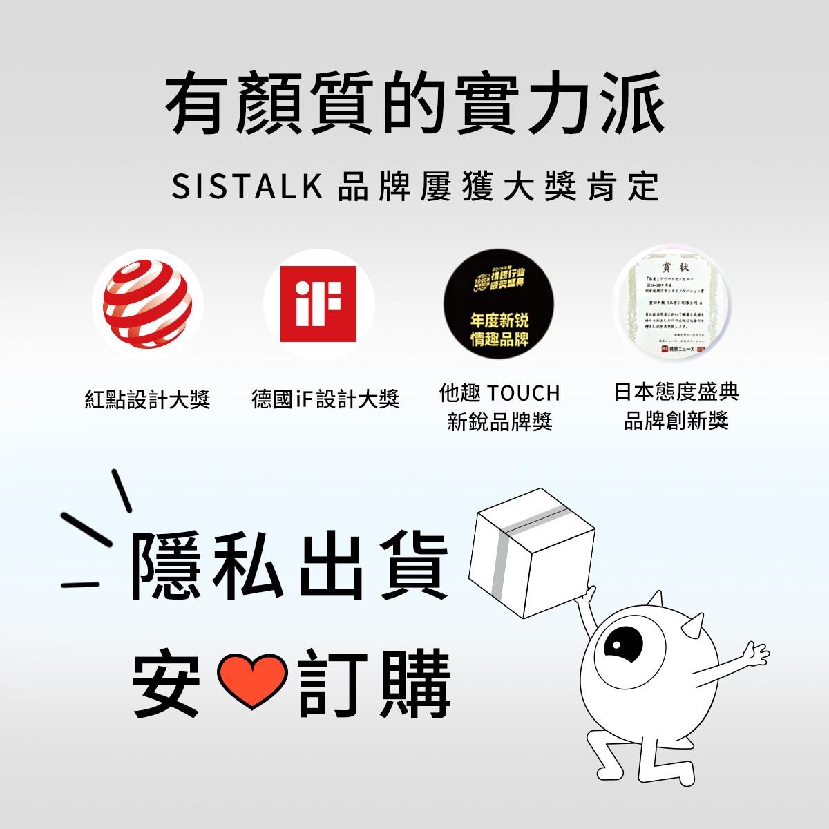 白夜魔抑菌系列-魚擺擺_網頁_23