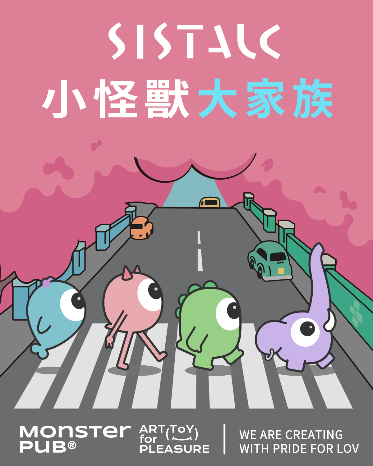 白夜魔抑菌系列-魚擺擺_網頁_01
