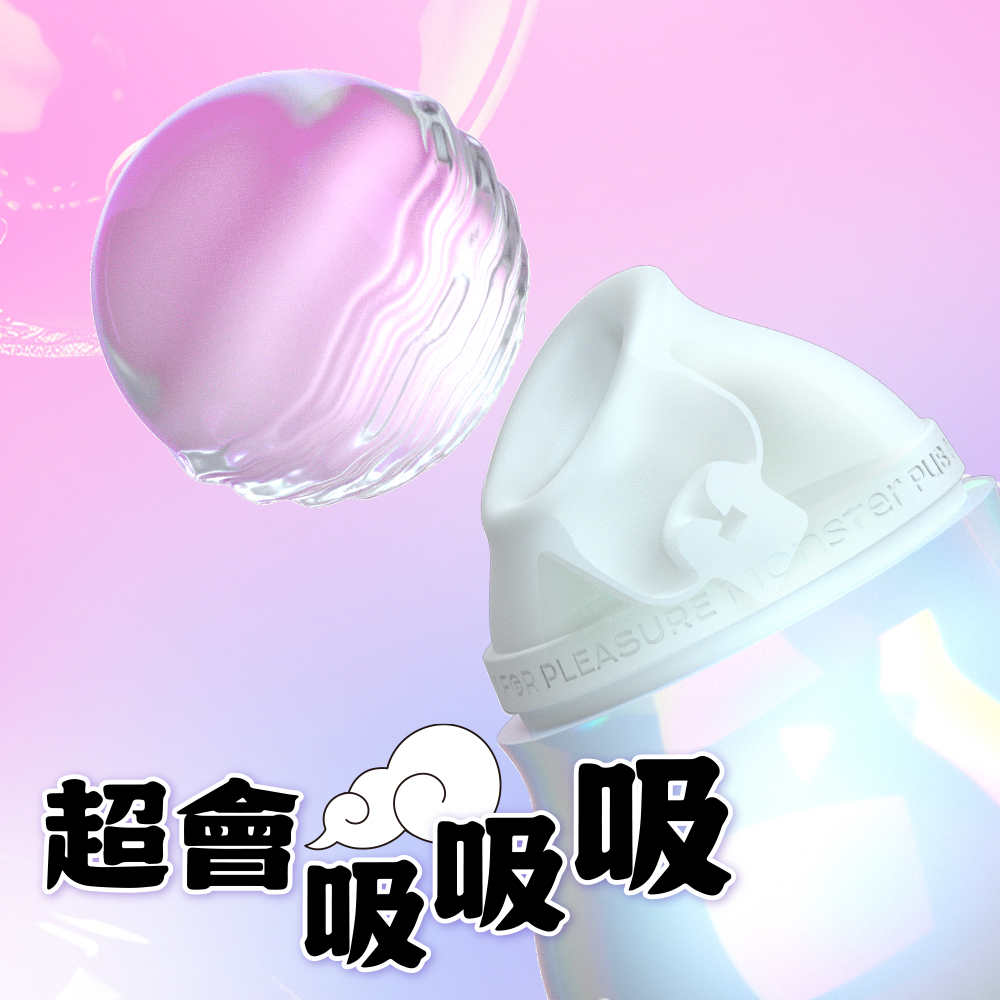 小怪獸 HuLu 珍珠光澤情趣用品，浪漫櫻花場景與金元寶擺設，寓意甜蜜與幸福