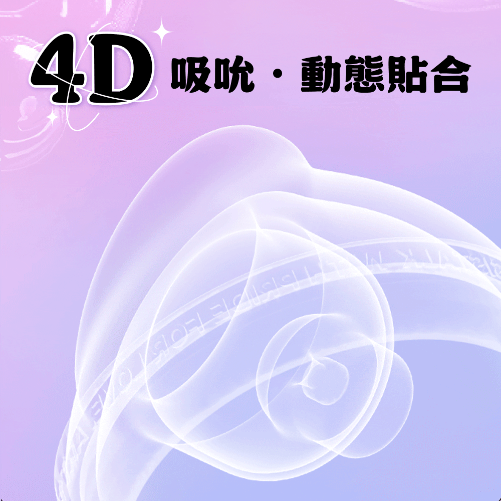 小怪獸 HuLu 多段震動模式演示 GIF，展示強弱與節奏變化，滿足不同刺激需求