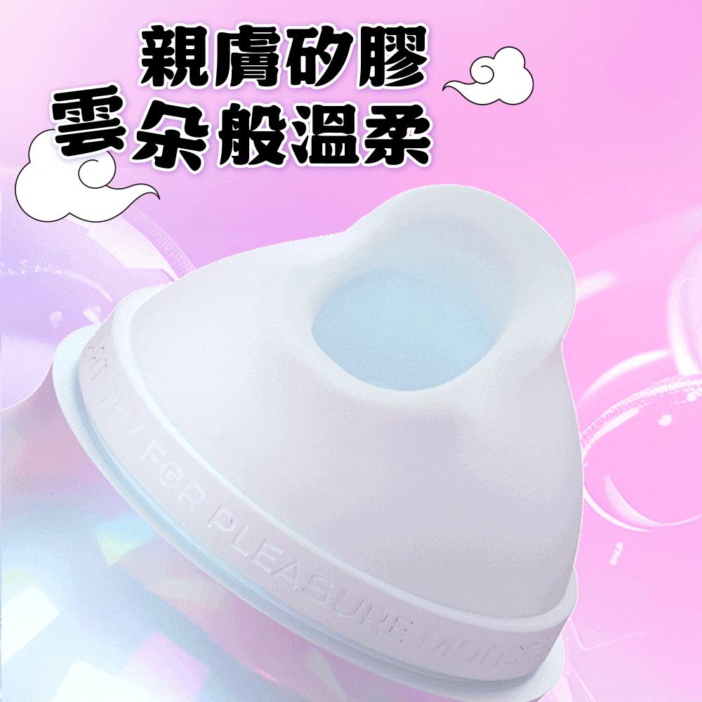 小怪獸 HuLu 情境應用 GIF，呈現產品在日常與親密時刻的多元使用方式