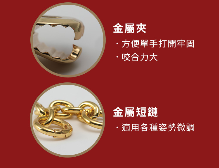 A920172-75 輕喃#∞ 荊棘 Infinite 金屬質感細節特寫，彰顯奢華與耐用性