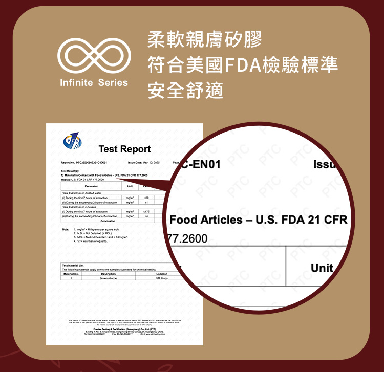A920172-75 輕喃#∞ 荊棘 Infinite 精緻收納盒與品牌標識特寫