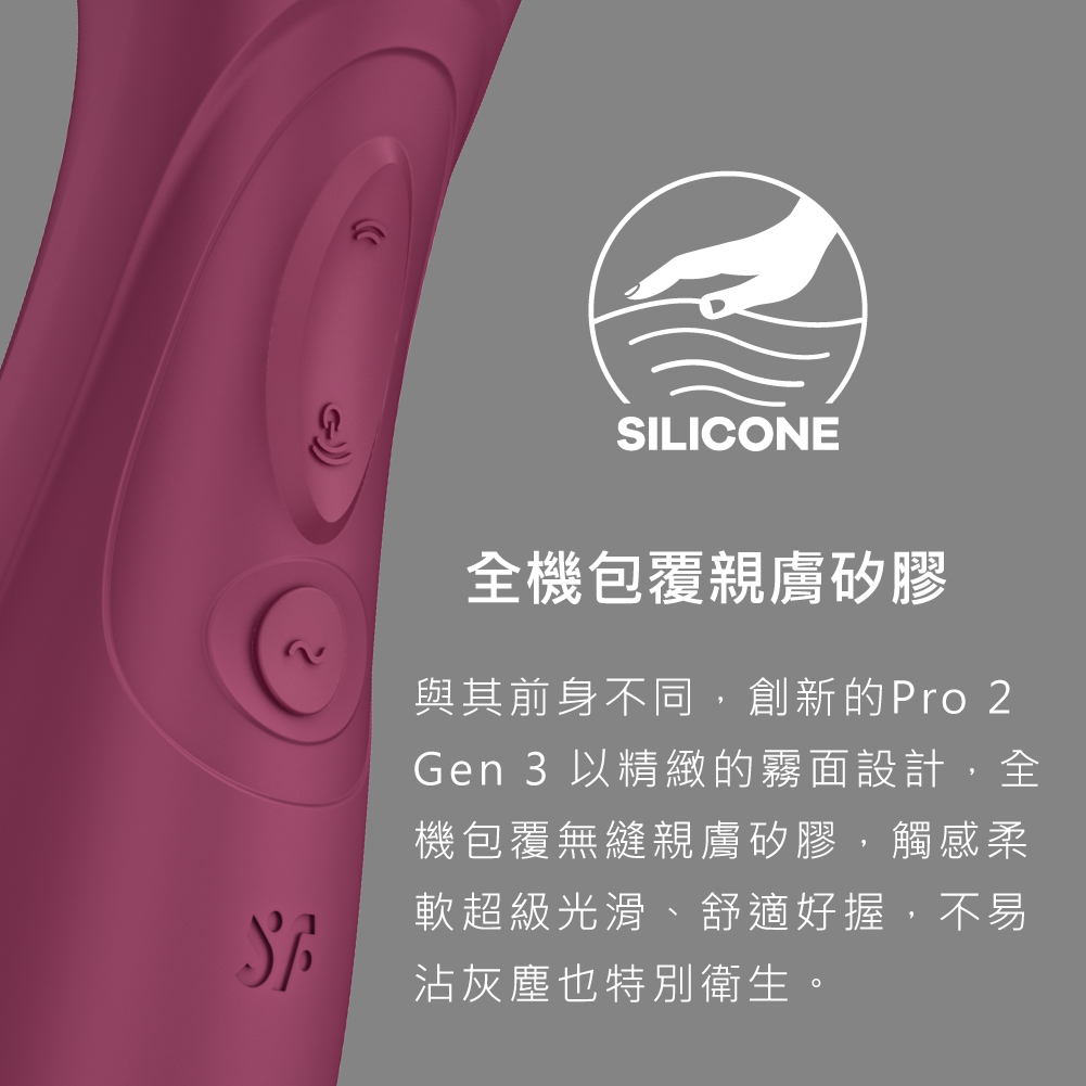 A909809 Pro2 Gen3 智能拍打吸吮器 隨機拍打模式介紹，模擬真實互動快感