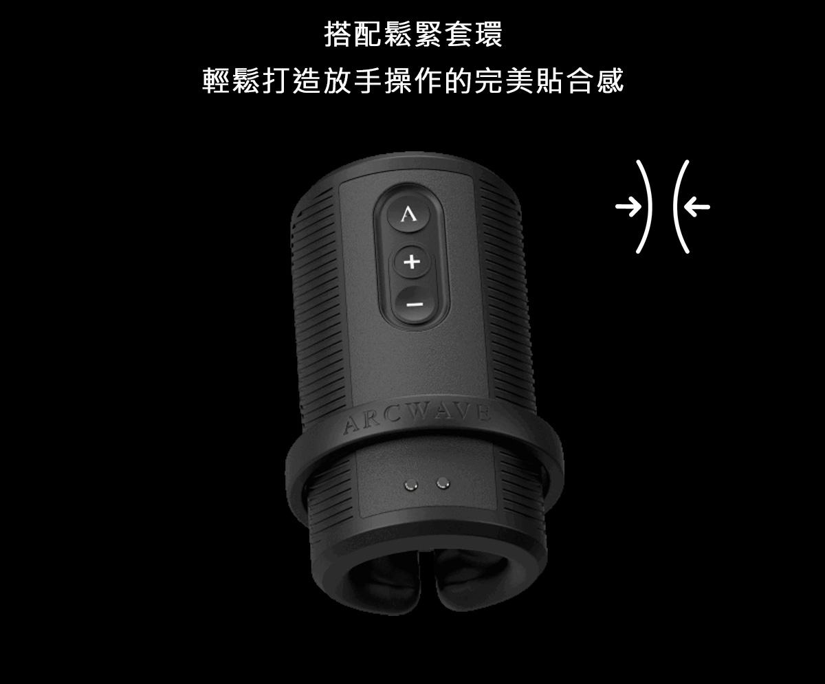 Zing貼合人體構造設計，安全材質帶來舒適使用感