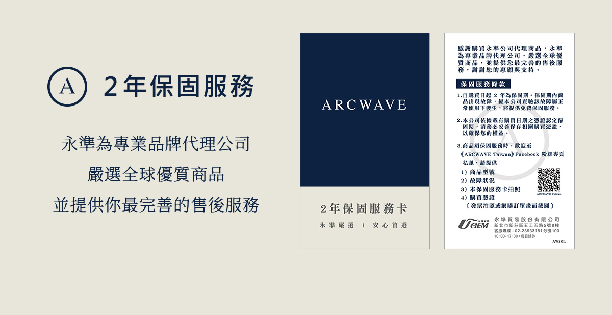 Zing品牌形象展示，融合科技感與時尚外觀