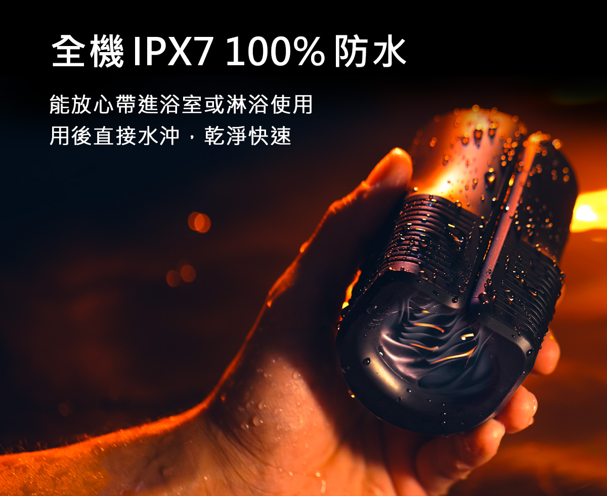 Zing防水設計展示，可於浴室或水下使用，易於清潔