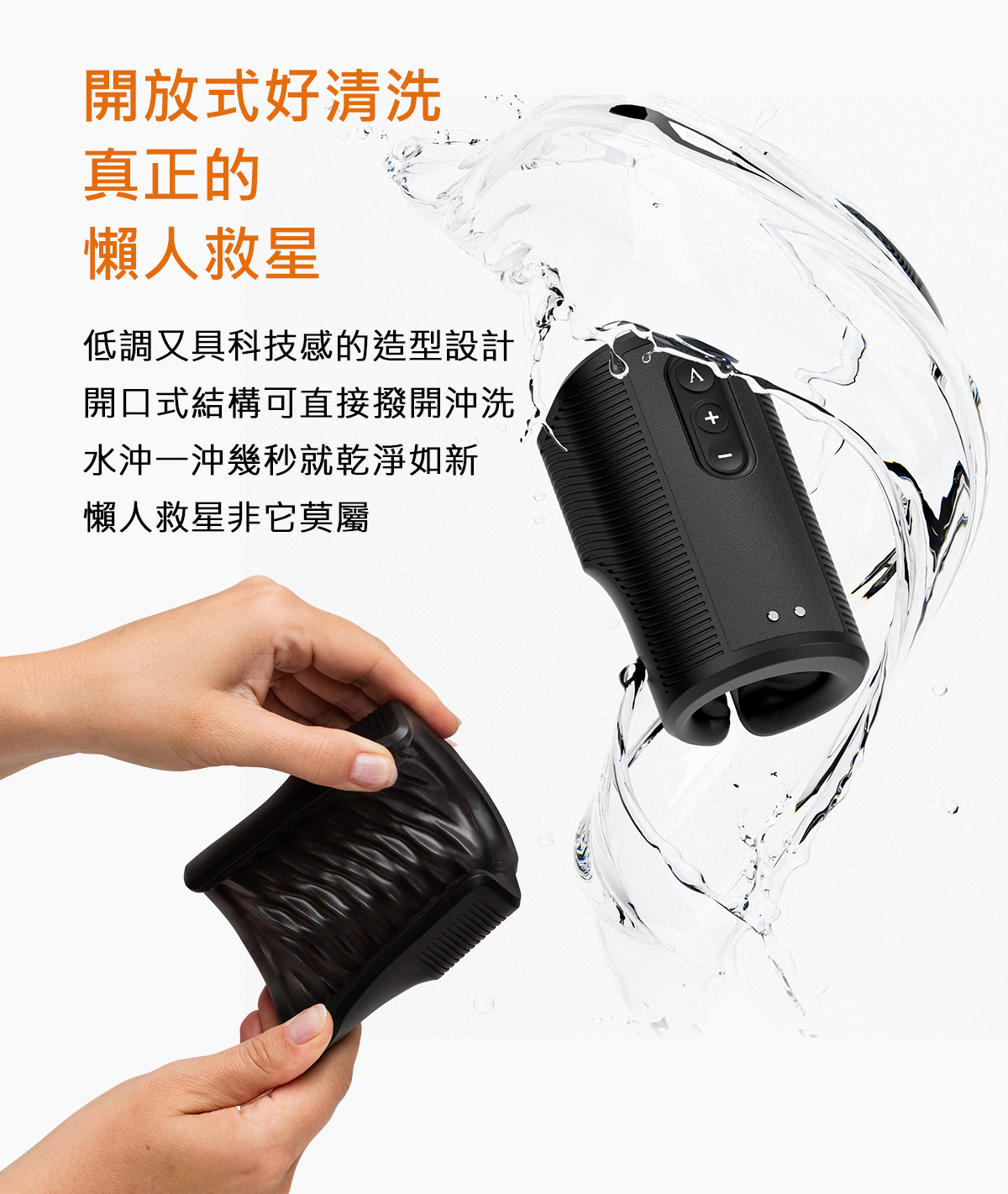 Zing智能按摩器核心亮點，結合高頻震動與深層刺激