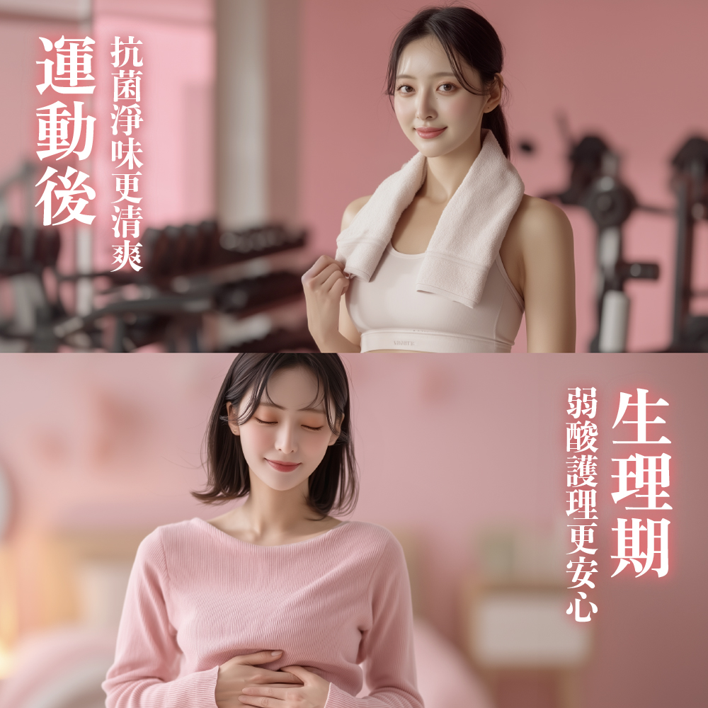 蔓越莓私密清潔慕斯安心保證｜婦科友善、MIT 製造、不含酒精色素