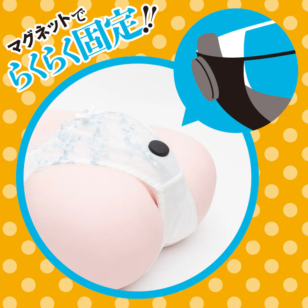 マグネット固定式リモコンバイブ｜下着に簡単装着できるマグネット設計、安定してズレにくい