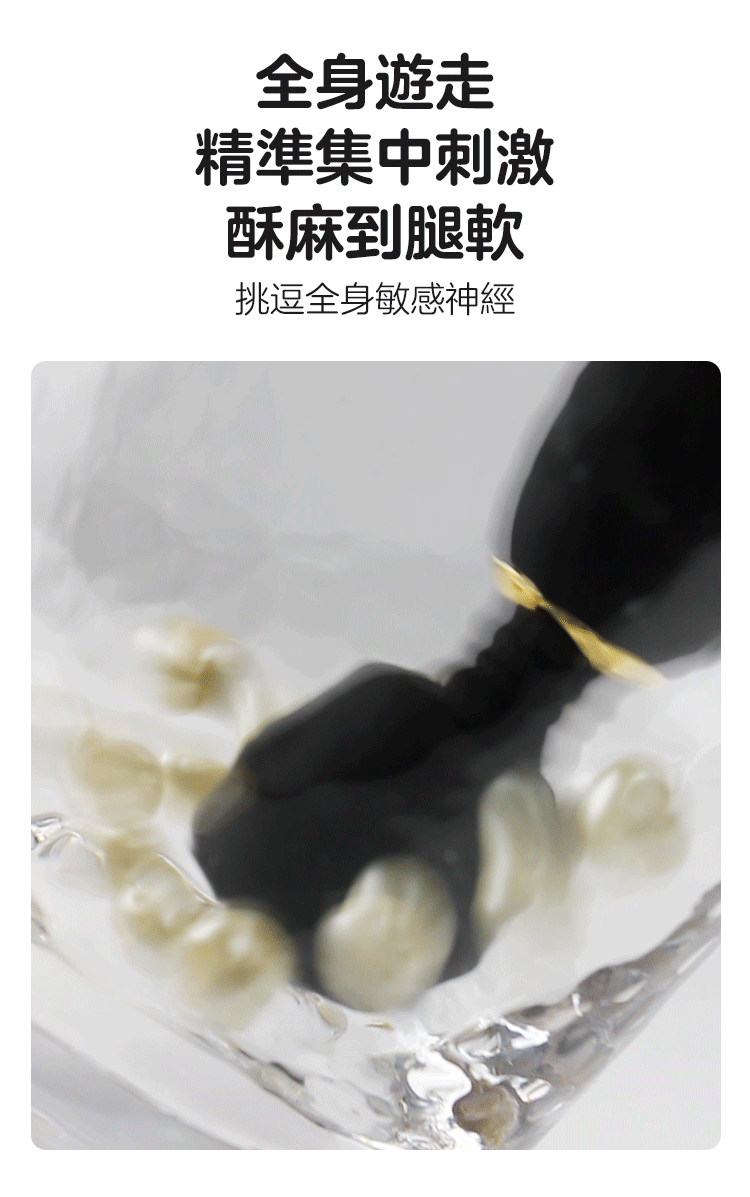 NOMI TANG 口袋AV魔法棒 - 支援全身遊走，提供精準集中刺激。能完美挑逗全身敏感神經，帶來酥麻到腿軟的極致體驗，專為追求全身敏感帶開發與強烈快感的客群設計。