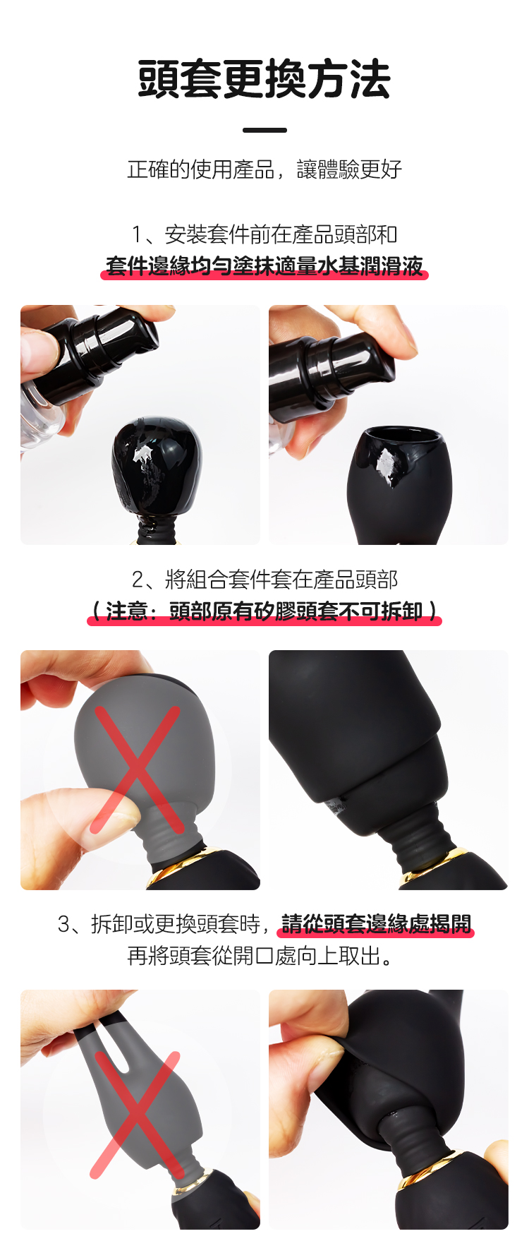 NOMI TANG 口袋AV魔法棒兔耳配件-情趣挑逗兔耳頭，適合刺激乳頭與全身敏感區的震動器配件。