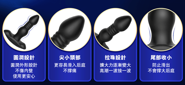 EROCOME 伊珞伸縮遙控前列腺按摩器 - 透過水杯激起水花實測，展現其強勁的震動力，深層強震能為男性帶來極致的後庭與前列腺刺激體驗。