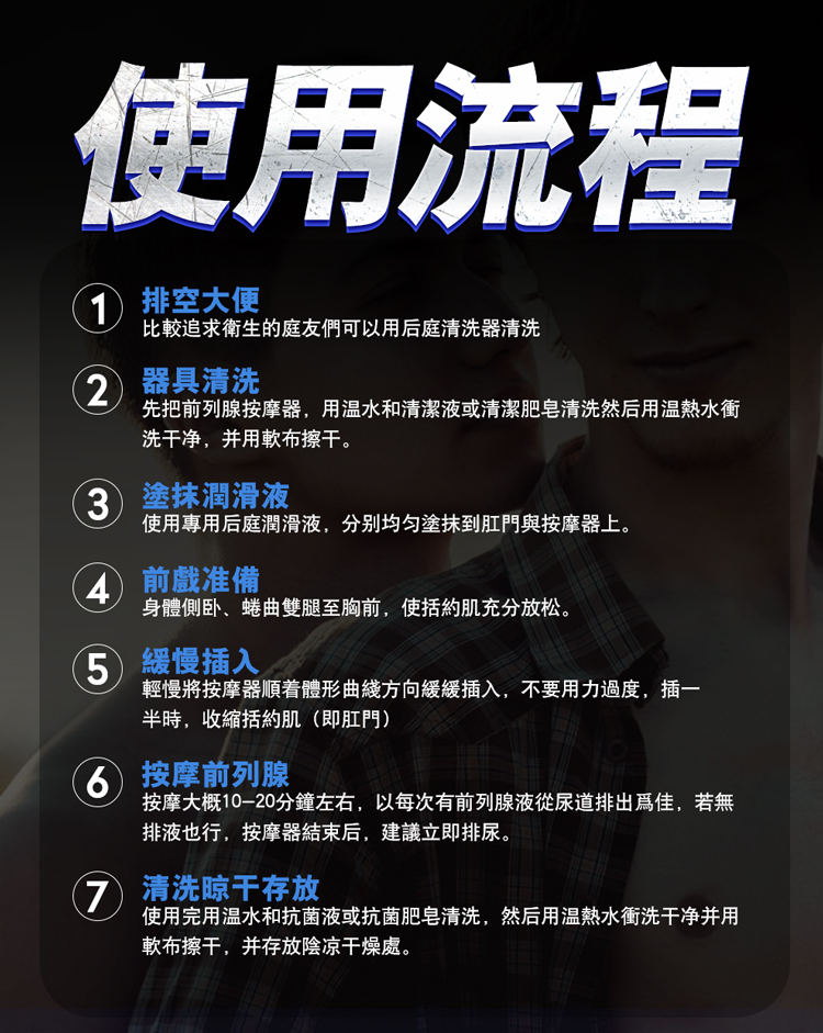 EROCOME 伊珞伸縮遙控前列腺按摩器 - 一體成型包膠全身防水設計。具備優異的防水防塵性能，可於浴室或水中安心享受情趣，且使用後清洗方便更衛生。（註：無線遙控器不具備防水功能）