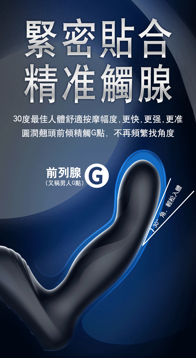 EROCOME 伊珞 X半人馬座前列腺按摩器 - 具備酥麻雙震與深層穿透力。能同時針對前列腺摳動、括約肌與會陰區進行震動刺激，搭配 10x10 種頻率組合，全面覆蓋男性敏感點。