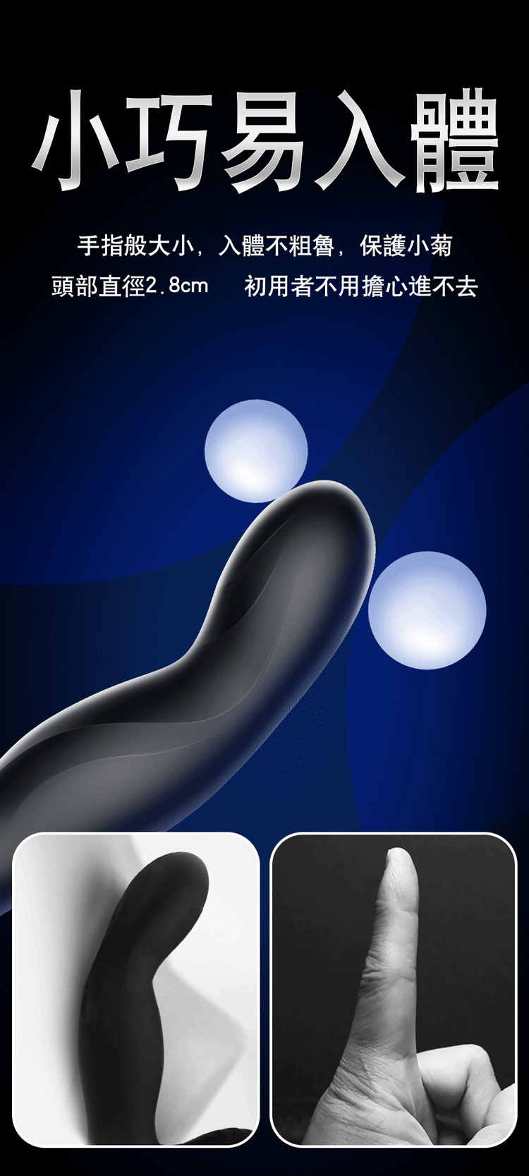 EROCOME 伊珞 X半人馬座前列腺按摩器 - 採用柔軟親膚的矽膠材質，能無縫貼合人體臀部與股間曲線，帶來宛如真人般舒適的摩擦與按摩體驗。