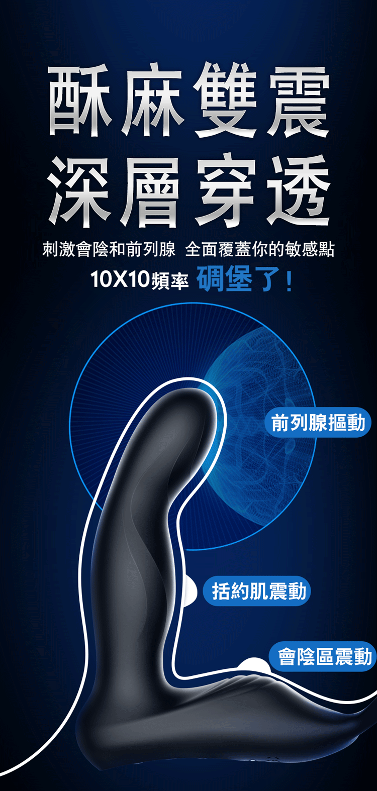 EROCOME 伊珞 X半人馬座前列腺按摩器 - 專為初學者開發的小巧易入體造型。頭部直徑僅 2.8 公分，如手指般大小，溫和進入不撐痛，完美保護後庭新手的使用安全。