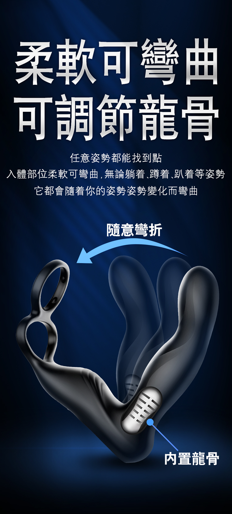 EROCOME 伊珞 X半人馬座前列腺按摩器 - 獨特雙環鎖精設計。有別於傳統單環，能同時緊鎖陰莖根部與陰囊，有效降低敏感度、延遲高潮，為男性帶來雙倍持久的無射快感與戰鬥力。