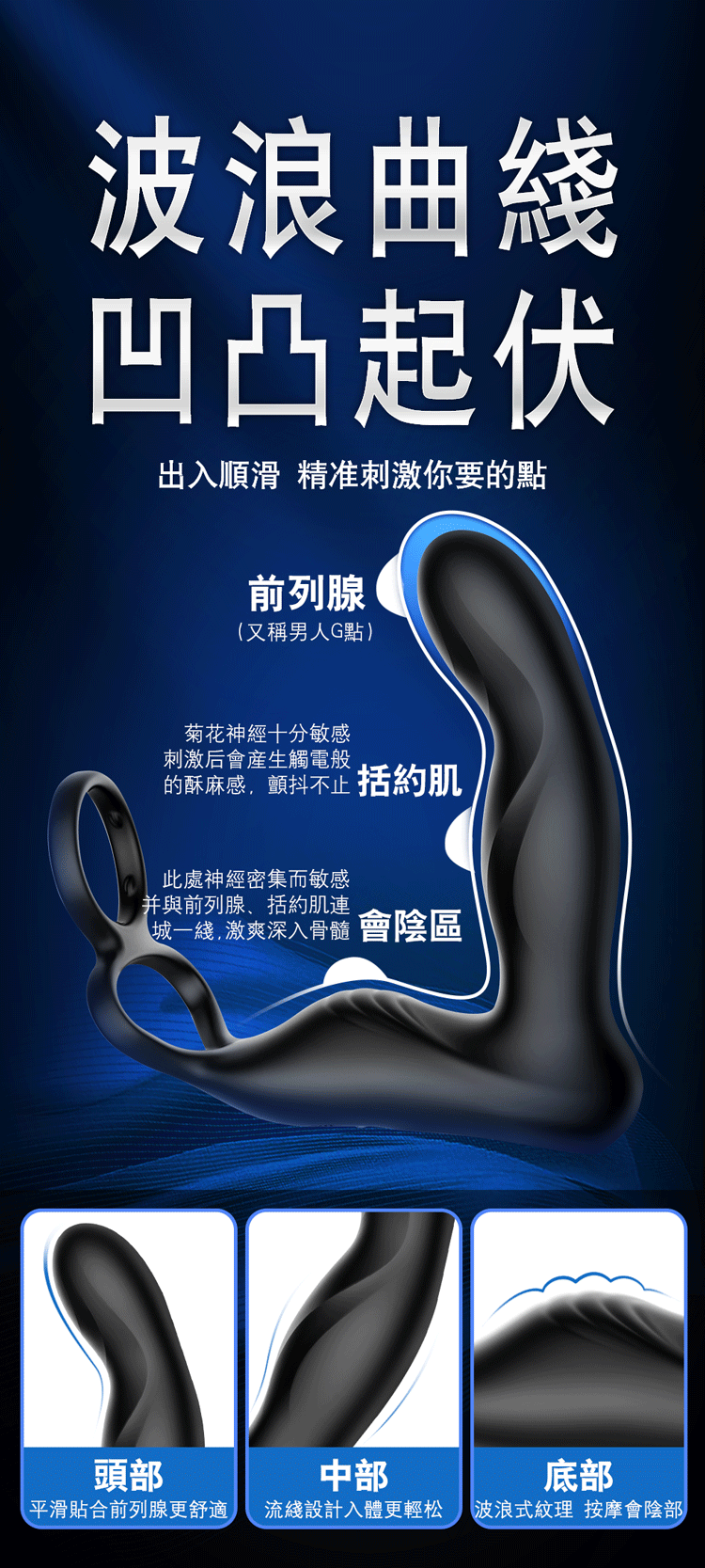 EROCOME 伊珞 X半人馬座前列腺按摩器 - 智能無線遙控，支援約 10 米遠距離操作，提供單人或雙人情趣體驗。