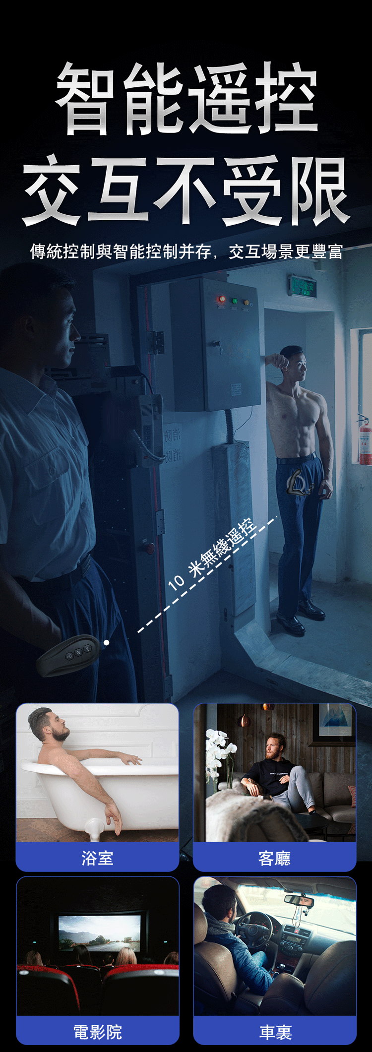 EROCOME 伊珞 X半人馬座前列腺按摩器 - 靜音降噪設計，運行聲音低於 50 分貝，確保私密與低調的使用感受。